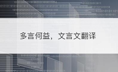 QQ臨時會話翻譯服務(wù)解析