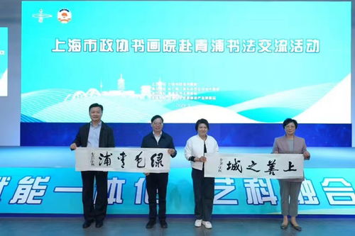 市政協(xié)書畫院赴青浦開(kāi)展寫生采風(fēng)與筆會(huì)交流活動(dòng)